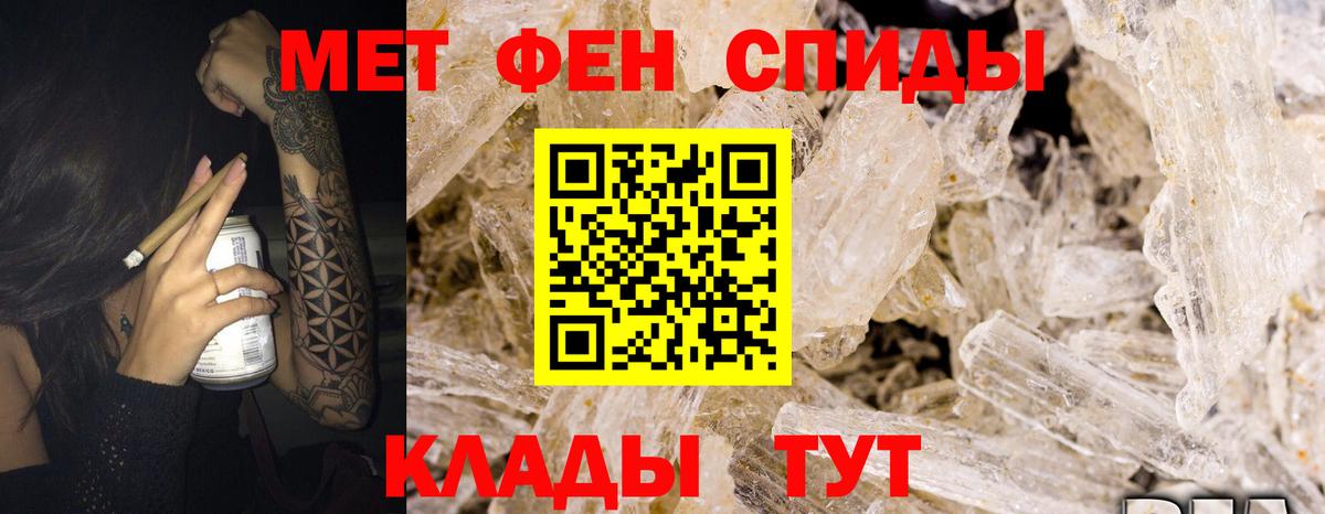 Амфетамин VHQ Кизляр
