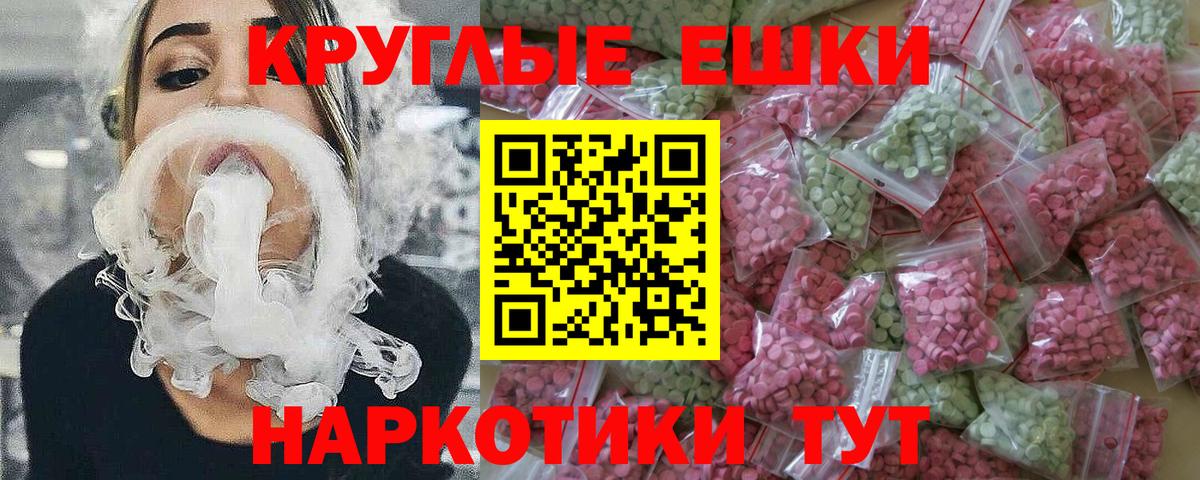 KRAKEN ссылки  Экстази Punisher  Вход с VPN  ЭКСТАЗИ  Кизляр  Экстази mix 