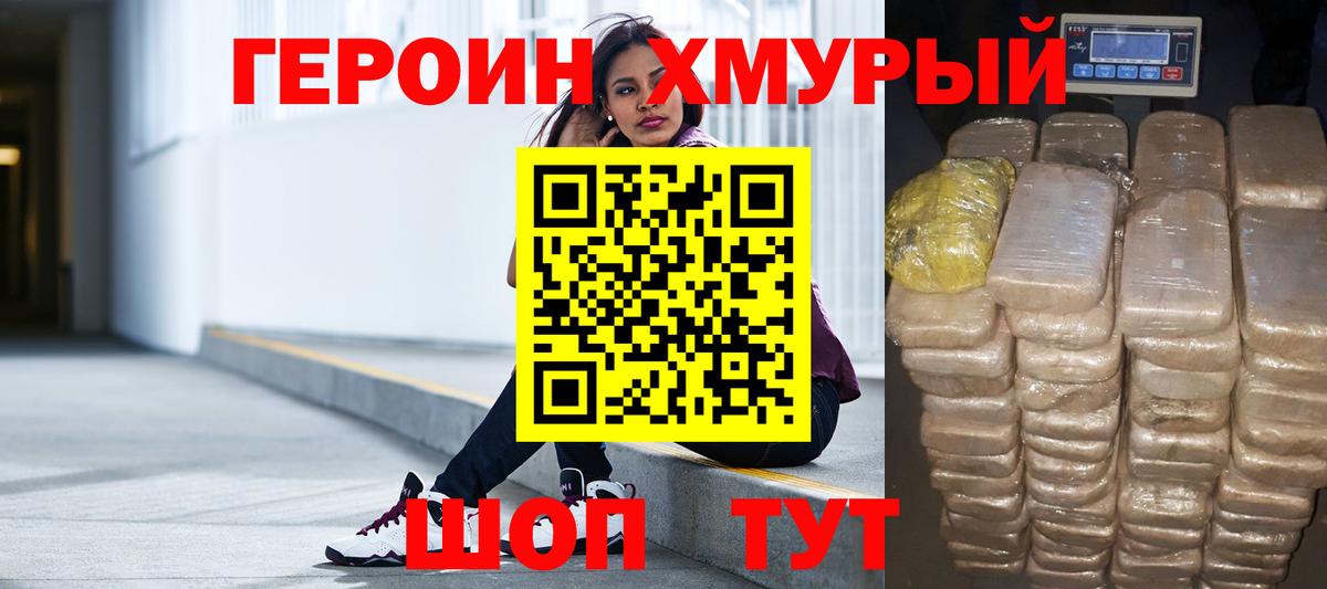 Марихуана  Кизляр  Меф   ГЕРОИН  Вход с VPN  ГАШИШ  COCAIN 