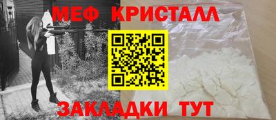 кристаллы Дубна