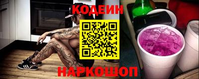 каннабис Донской