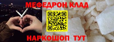 кристаллы Дубна