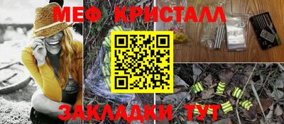 кристаллы Дубна