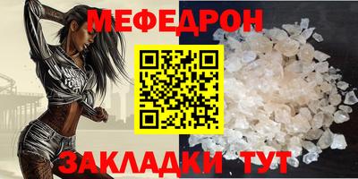 кристаллы Дубна