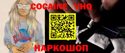 кристаллы Дубна