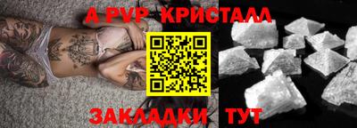трава Донецк