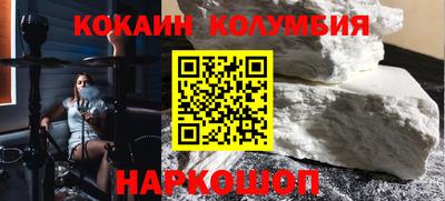 кристаллы Дубна