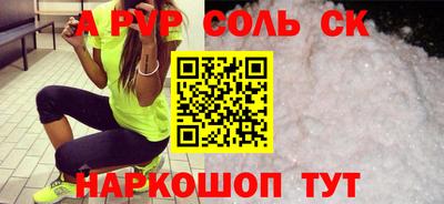 каннабис Донской