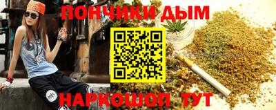 трава Донецк