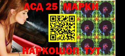 кристаллы Дубна