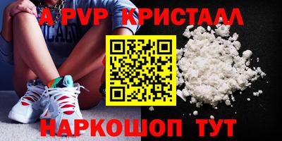 каннабис Донской