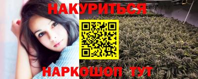 трава Донецк