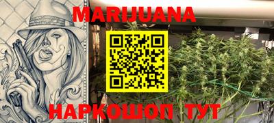 каннабис Донской