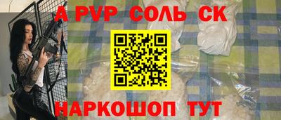 каннабис Донской