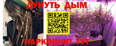 каннабис Донской