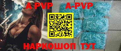 кристаллы Дубна