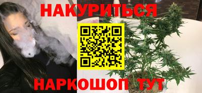 трава Донецк