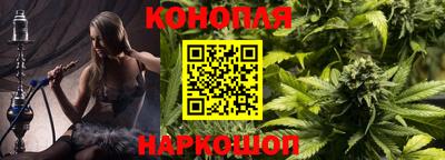 трава Донецк