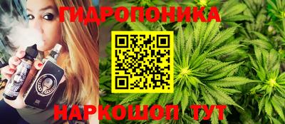 каннабис Донской