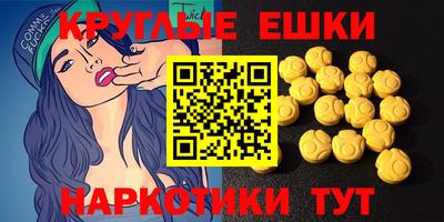 трава Донецк