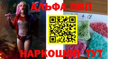 кристаллы Дубна