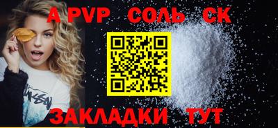 кристаллы Дубна