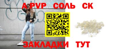 трава Донецк