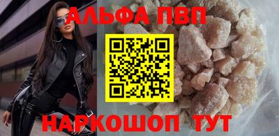 трава Донецк