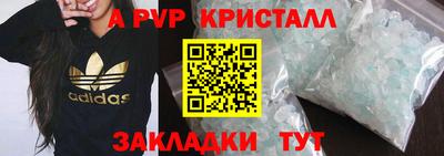 каннабис Донской