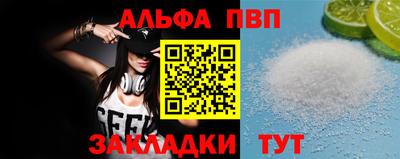 трава Донецк
