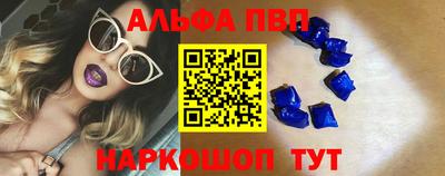 кристаллы Дубна