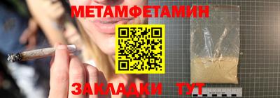 трава Донецк