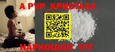 трава Донецк