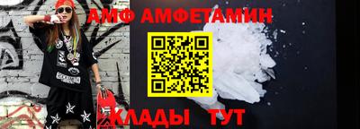 трава Донецк