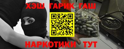 каннабис Донской