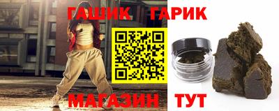 трава Донецк