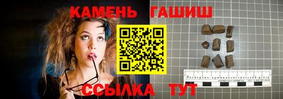 кристаллы Дубна