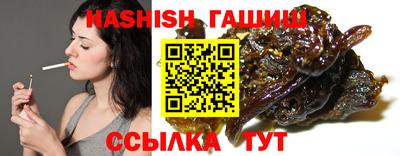 трава Донецк