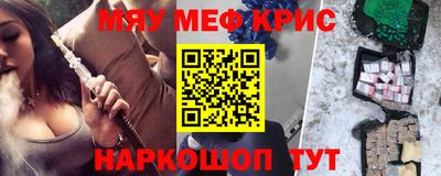 трава Донецк