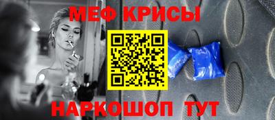 трава Донецк