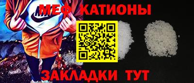 кристаллы Дубна