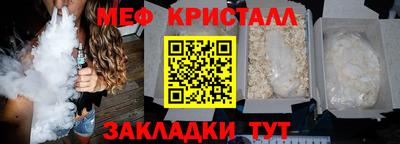 кристаллы Дубна