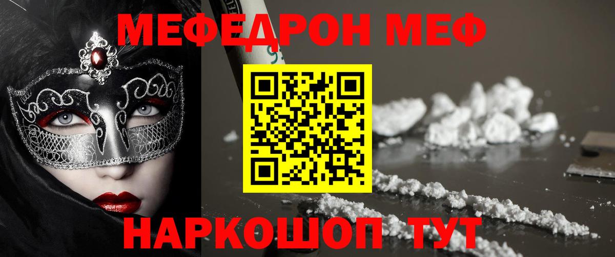 МЕФ Кизляр