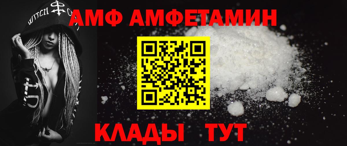 Метамфетамин витя  Вход с VPN  Кизляр  Метамфетамин витя 