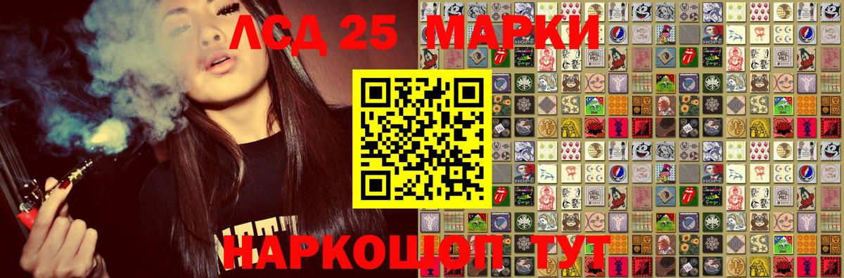 Марки N-bome 1500мкг  Вход с VPN  Кизляр  Марки 25I-NBOMe  Марки N-bome 1500мкг 