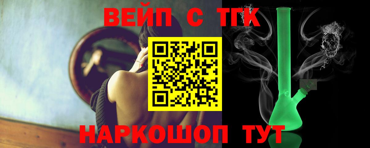 Дистиллят ТГК THC oil  Вход с VPN  MEGA ссылки  Кизляр 