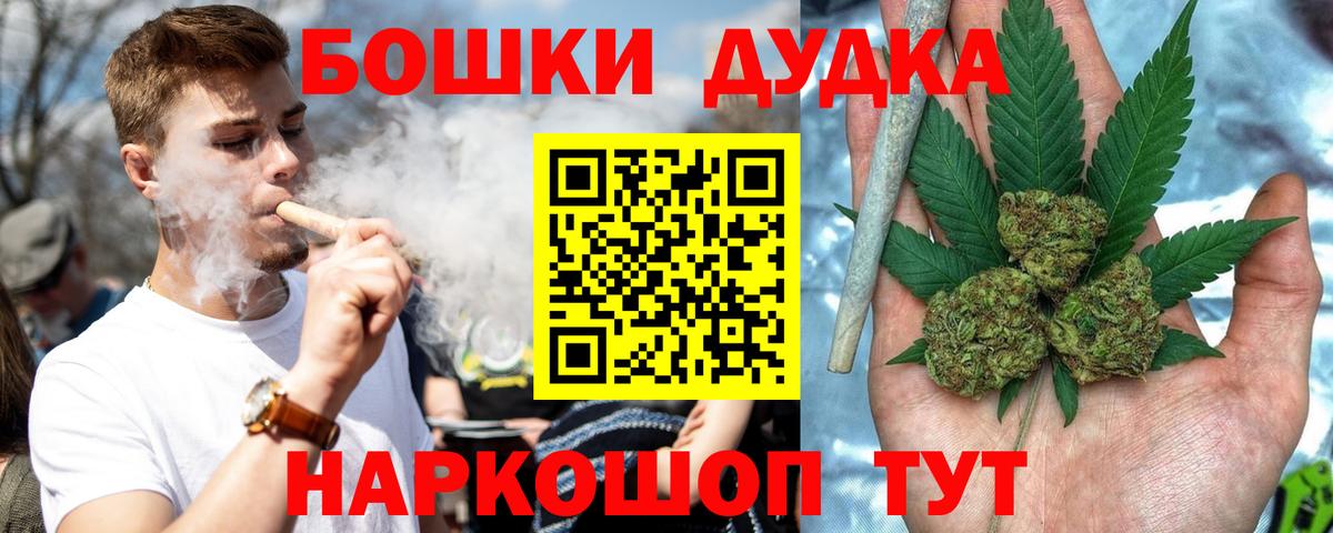 Кизляр  Бошки Шишки марихуана  МАРИХУАНА гибрид  Шишки марихуана Amnesia  Вход с VPN 